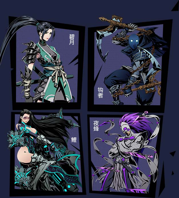 【影之刃2】首款多人实时格斗手游_九游影之刃2下载专区